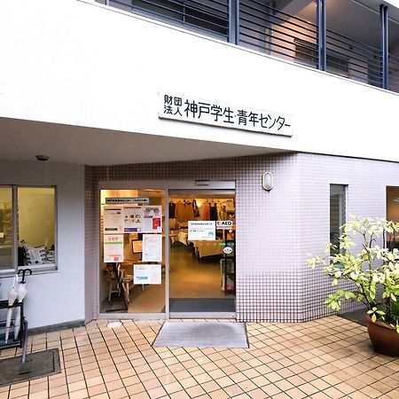 Kobe Student Youth Center מראה חיצוני תמונה