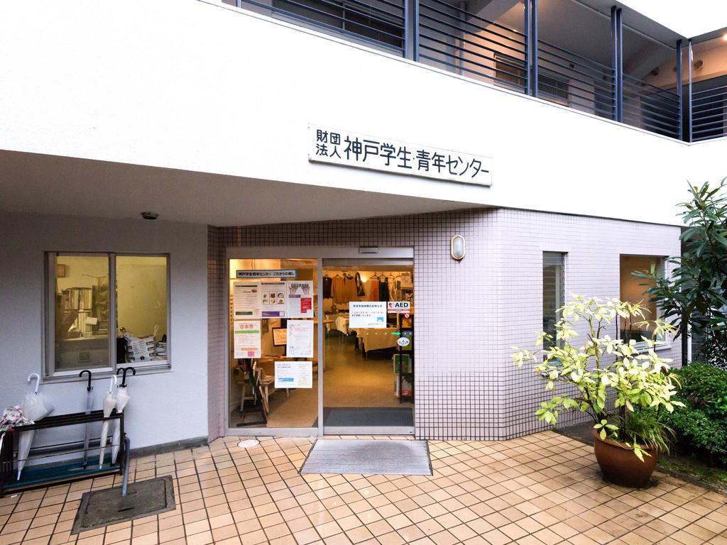 Kobe Student Youth Center מראה חיצוני תמונה